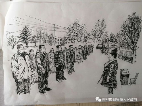 筆墨助陣，藝起戰疫——闞家鎮文藝創作助力抗疫展覽活動紀實