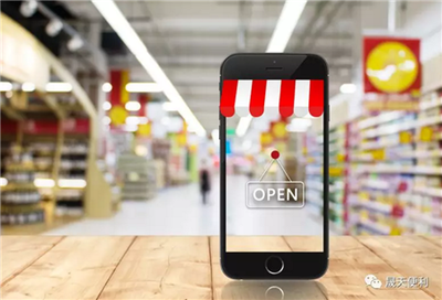 新零售浪潮中的強勁助推器 晟天便利獲A輪融資，打造互聯網商品零售新標桿