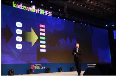 從TCV到TEV,孩子王成功上市誕生母嬰零售第一股 - 快訊 - 華財網(wǎng)-關(guān)注互聯(lián)網(wǎng)金融